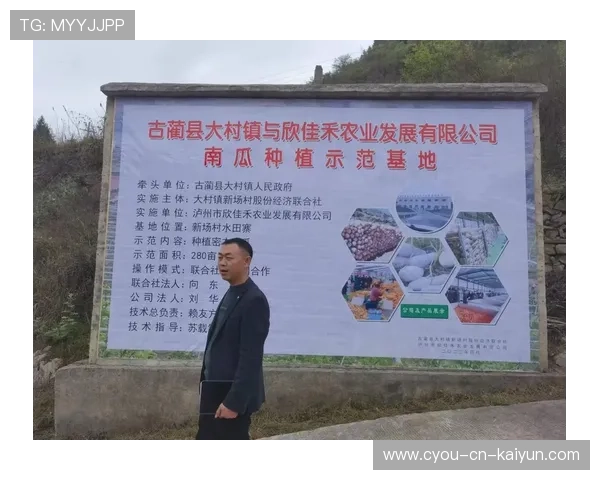 体育扶贫项目成助农新路径，乡村振兴结合