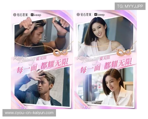 球员跨界综艺，这波出圈操作可以